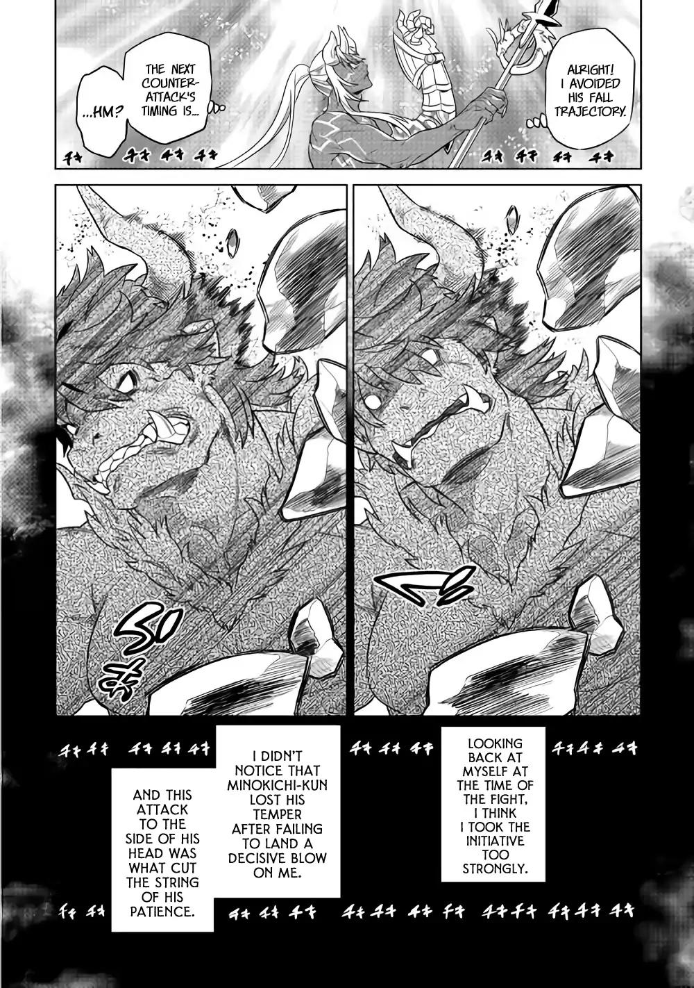 Re:Monster Chapter 53 19